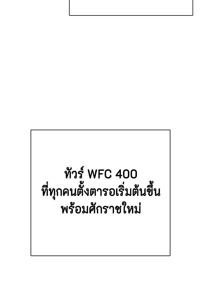 หน้า 139
