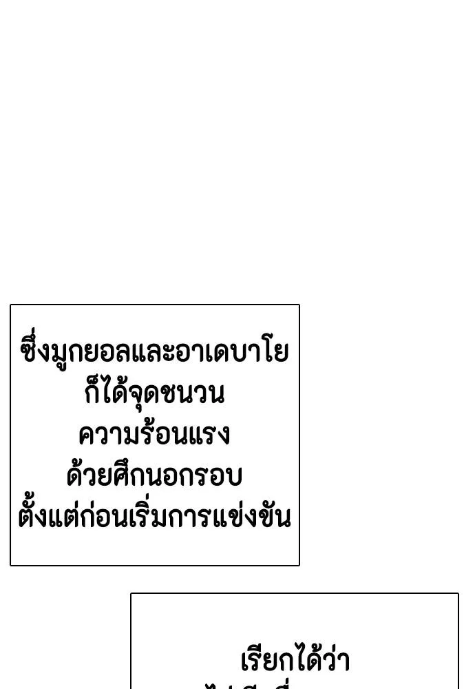 หน้า 140