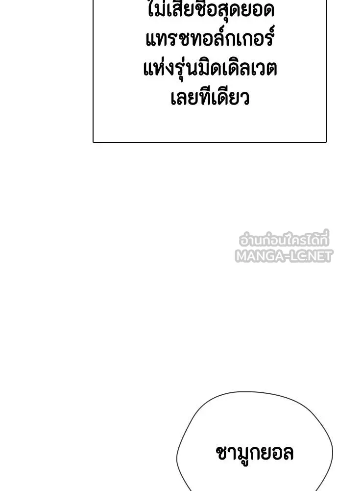 หน้า 141