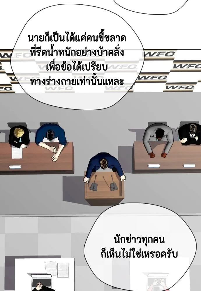 หน้า 142