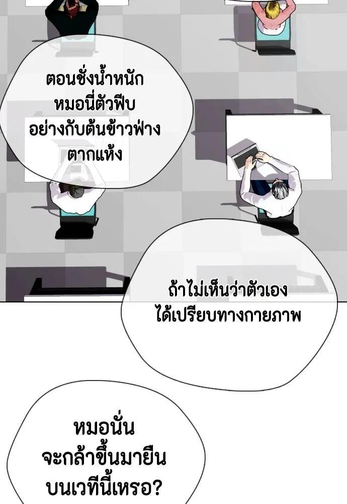 หน้า 143