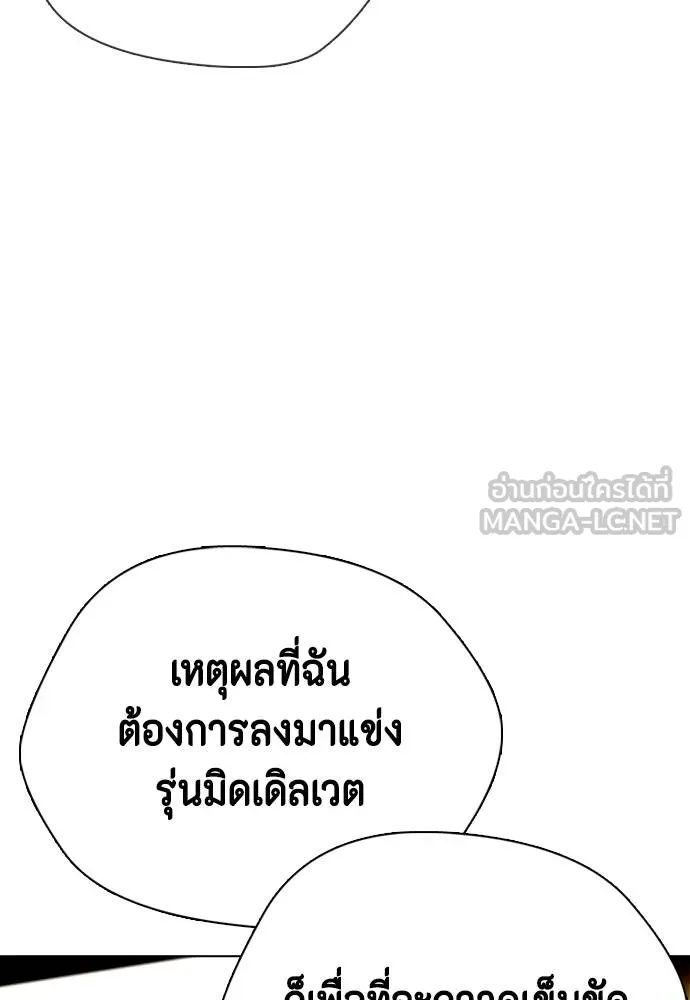หน้า 144
