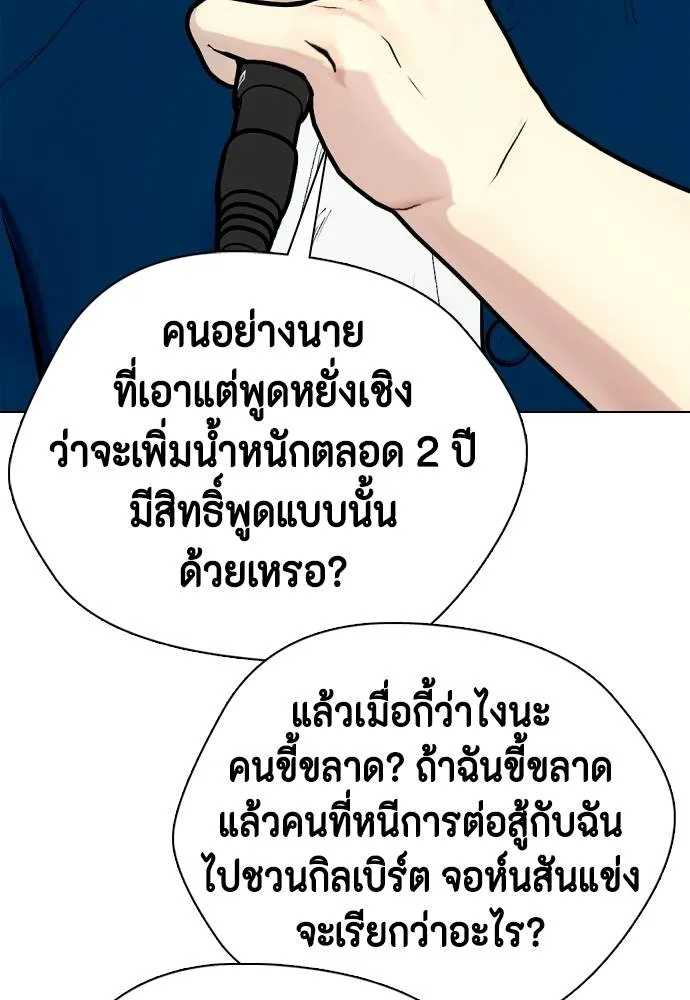 หน้า 146