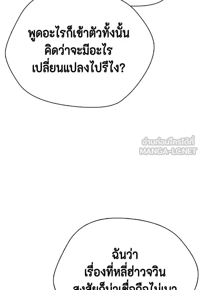 หน้า 147