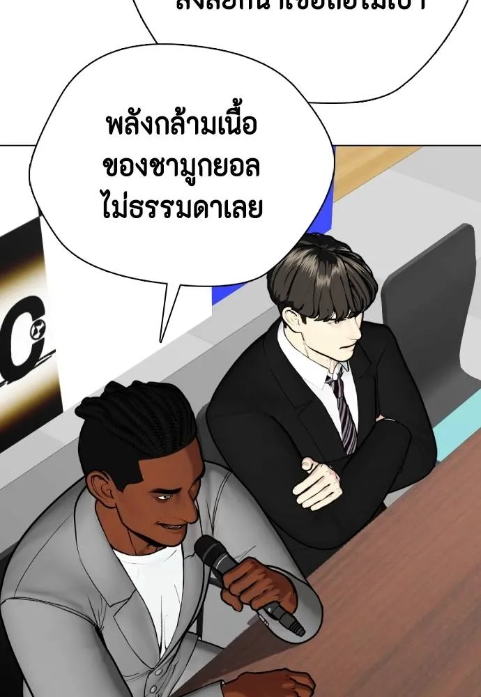 หน้า 148