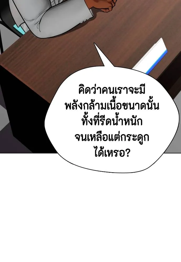 หน้า 149