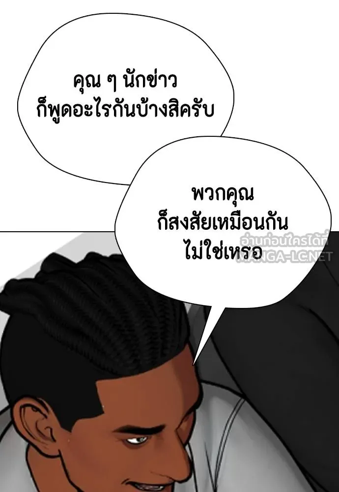 หน้า 150