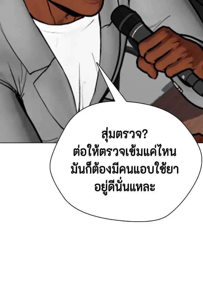 หน้า 151