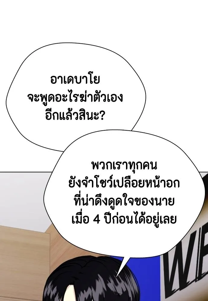 หน้า 152