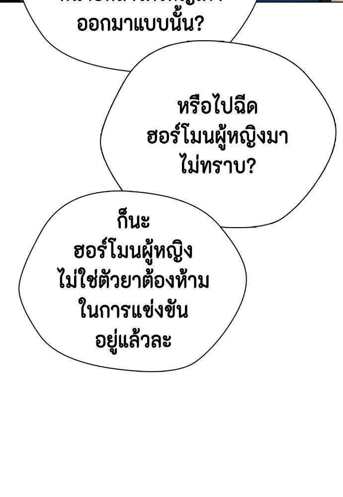 หน้า 154