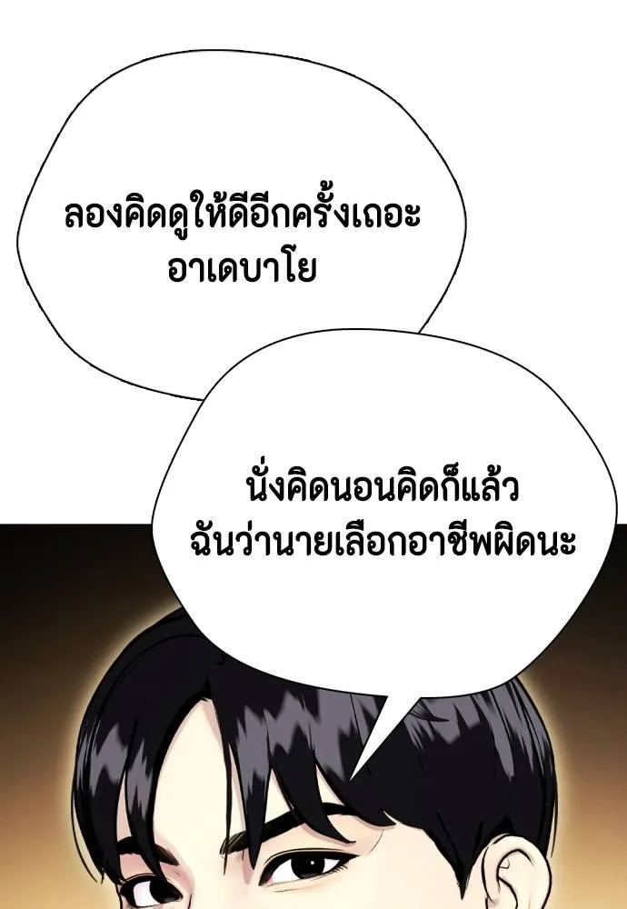 หน้า 155
