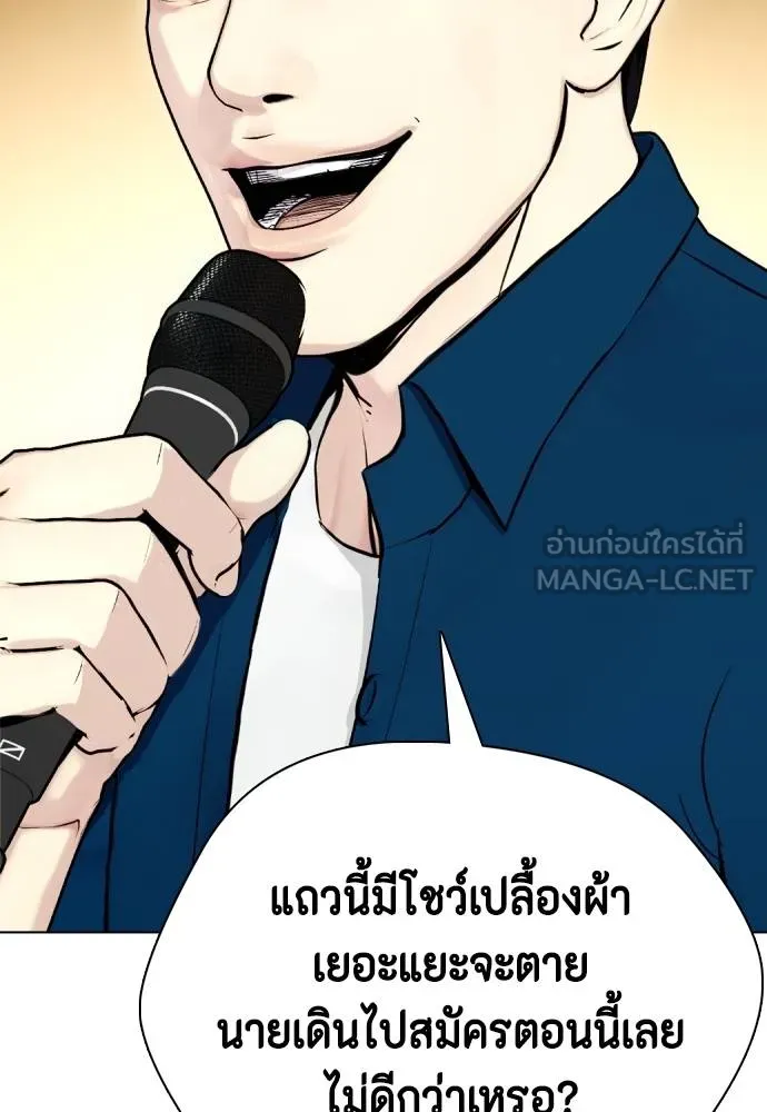 หน้า 156