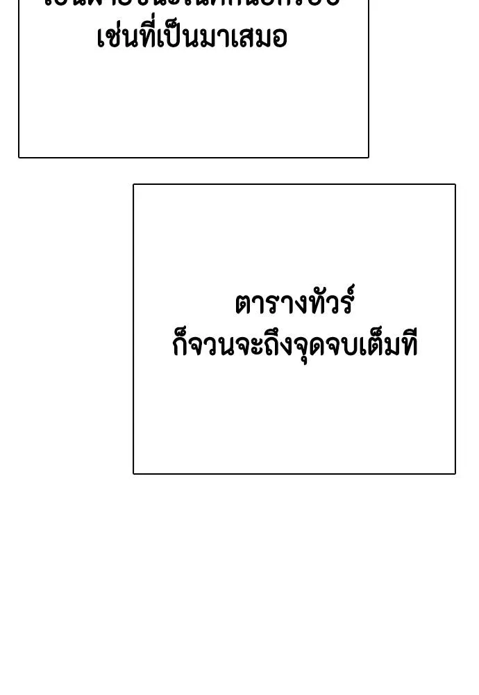 หน้า 158