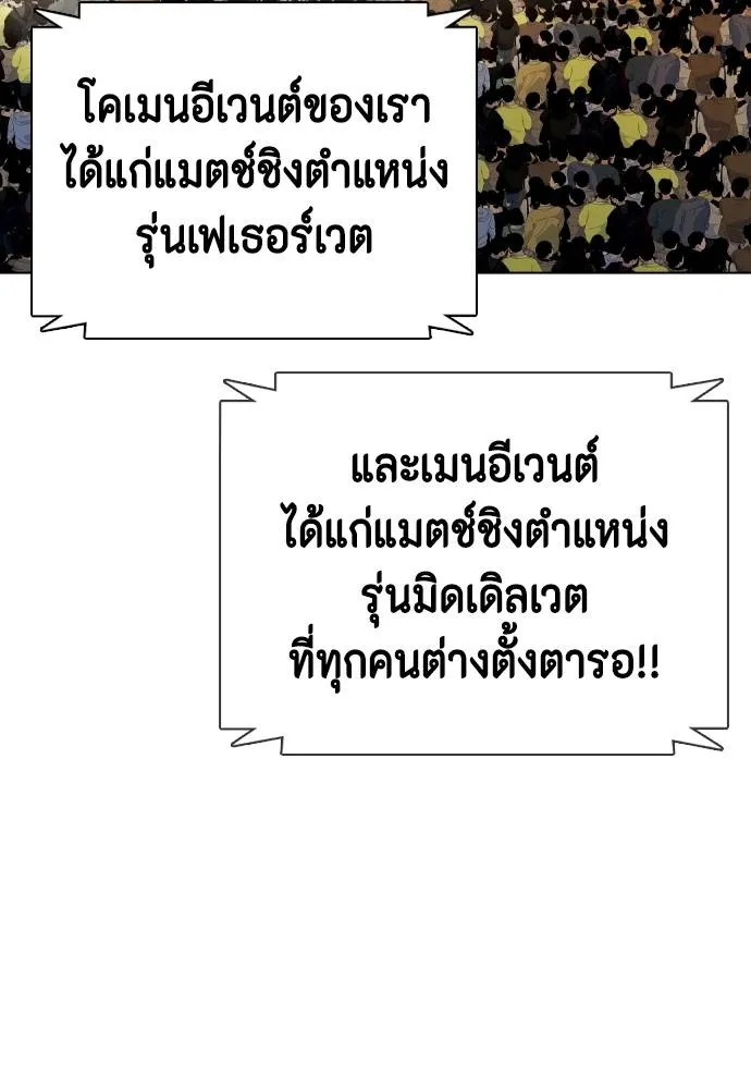 หน้า 161