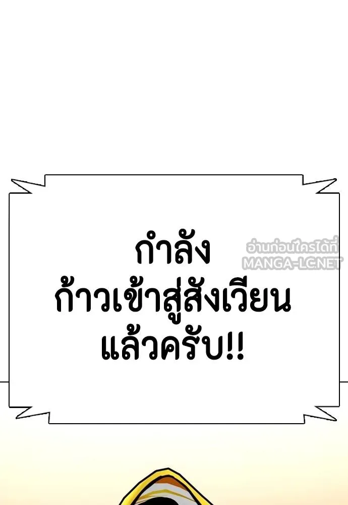 หน้า 171