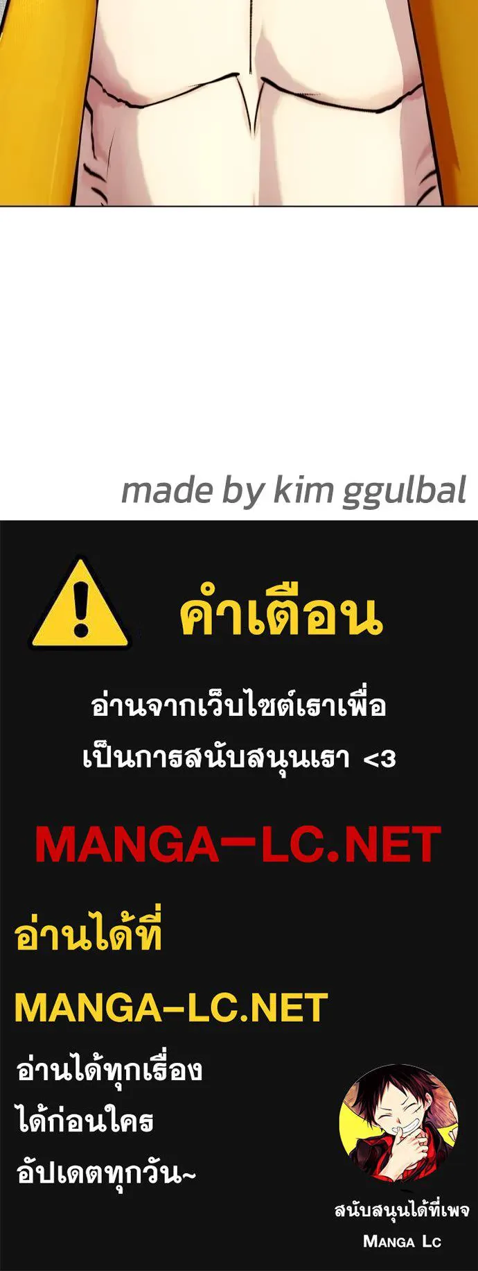 หน้า 173