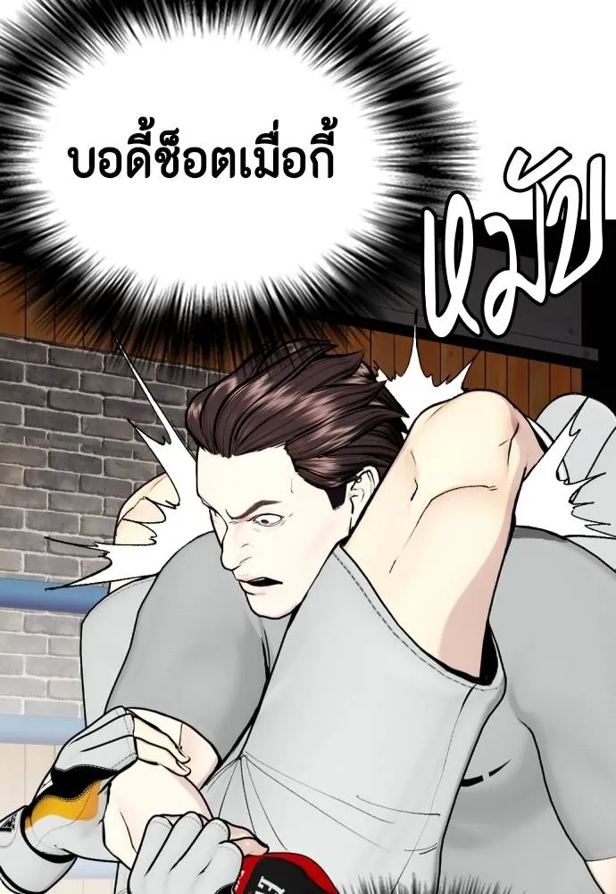 หน้า 83