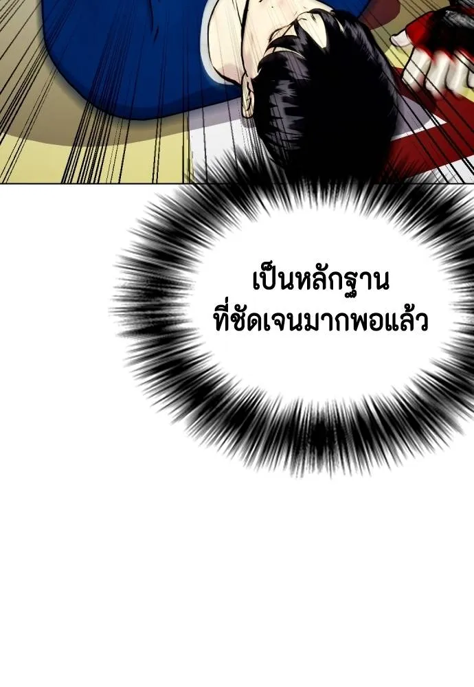 หน้า 86