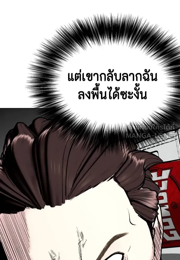 หน้า 87