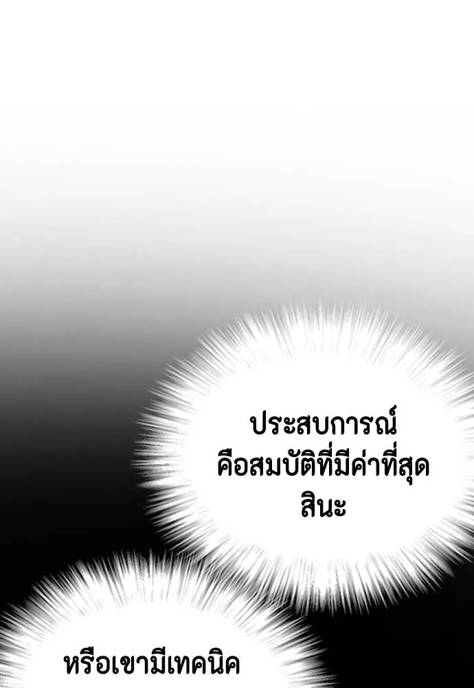 หน้า 92