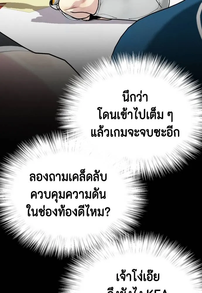 หน้า 94