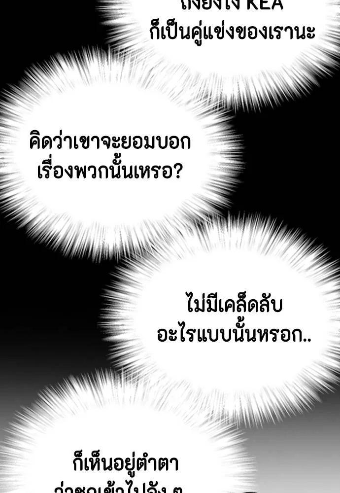 หน้า 95