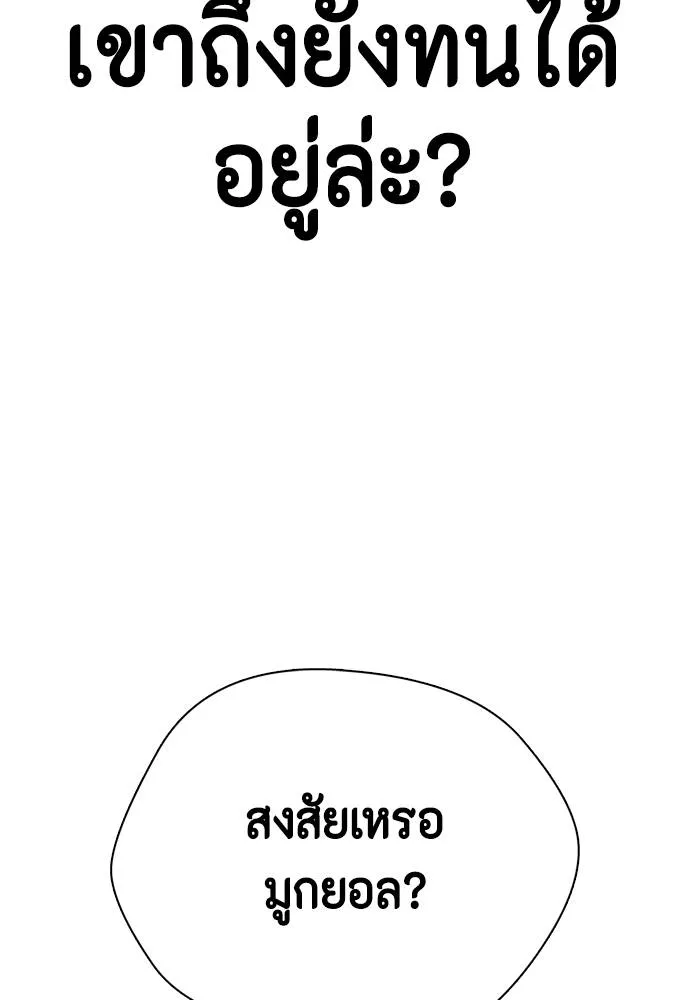 หน้า 97