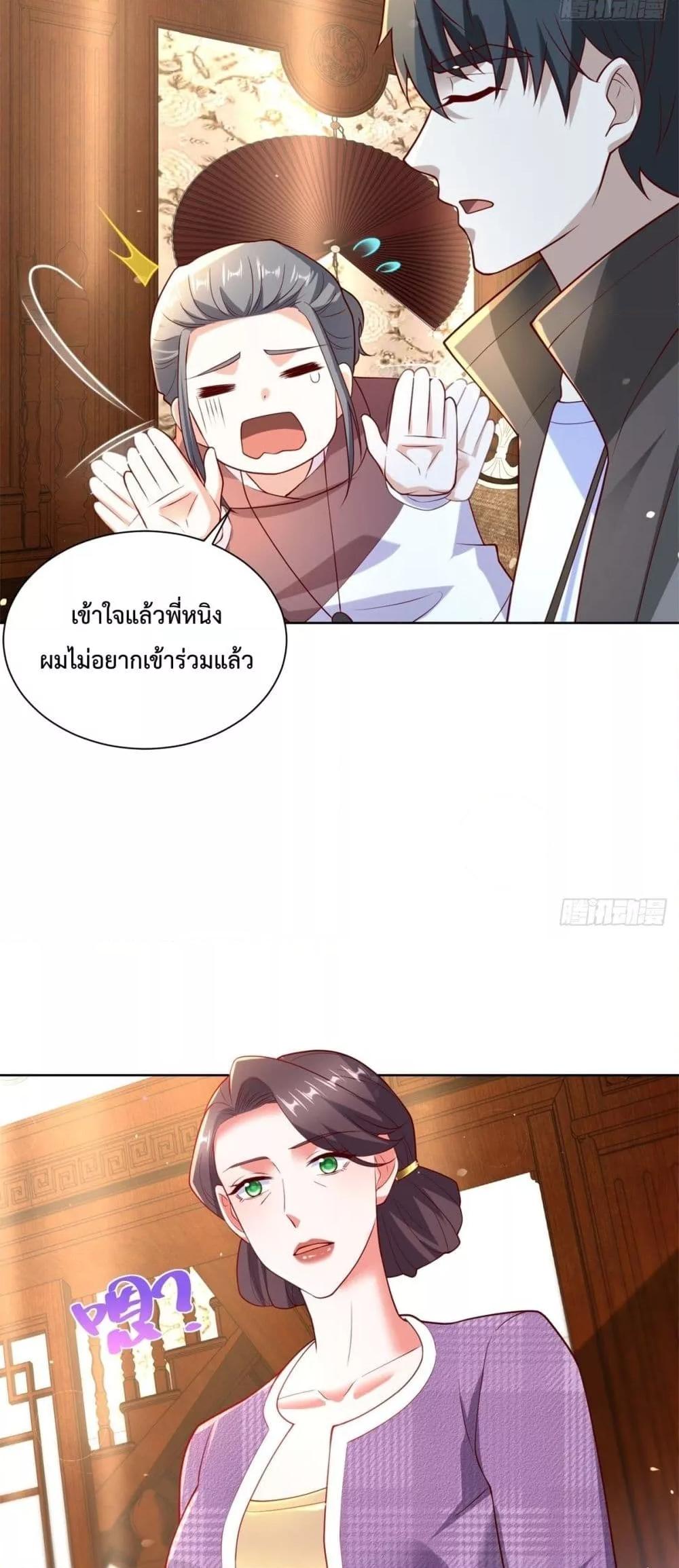 หน้า 21