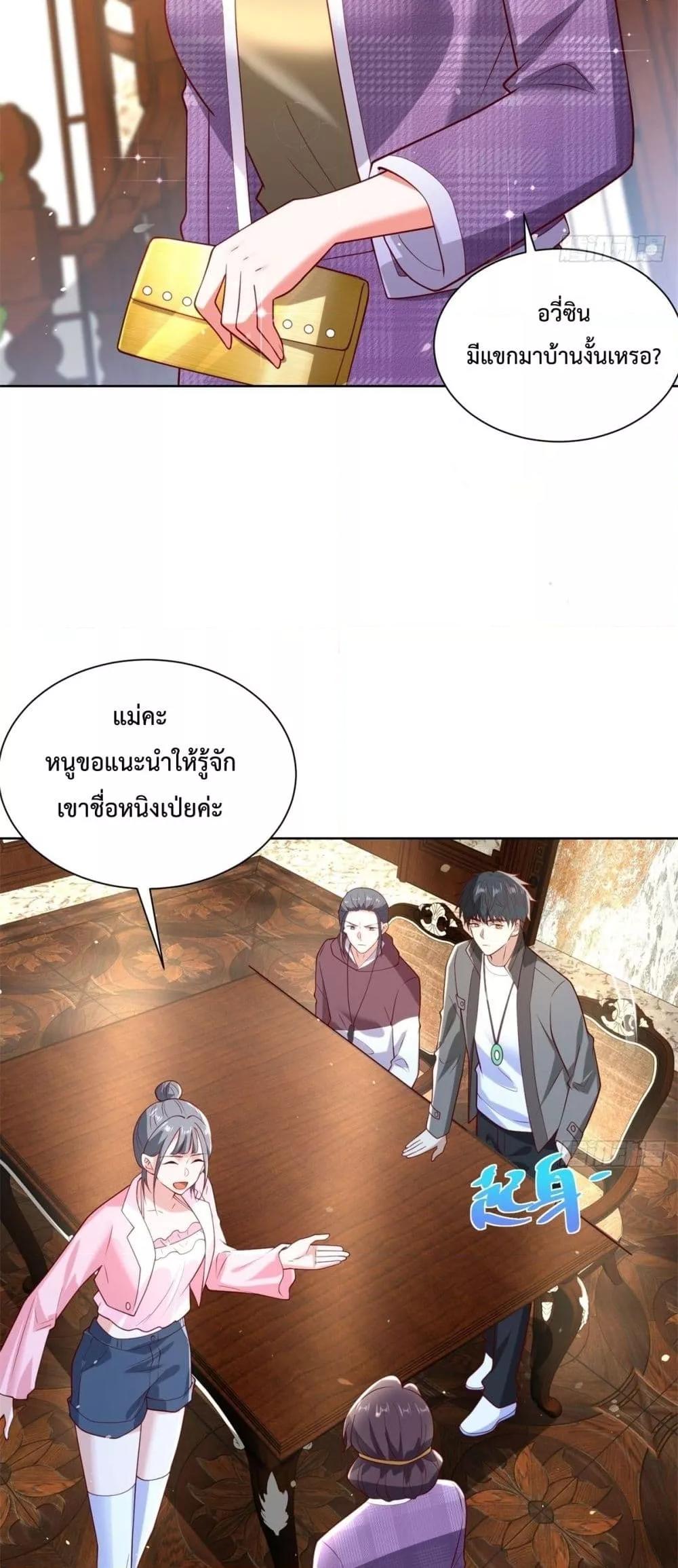 หน้า 22