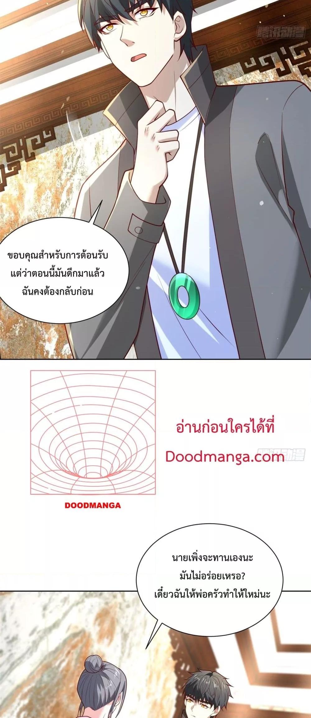 หน้า 25