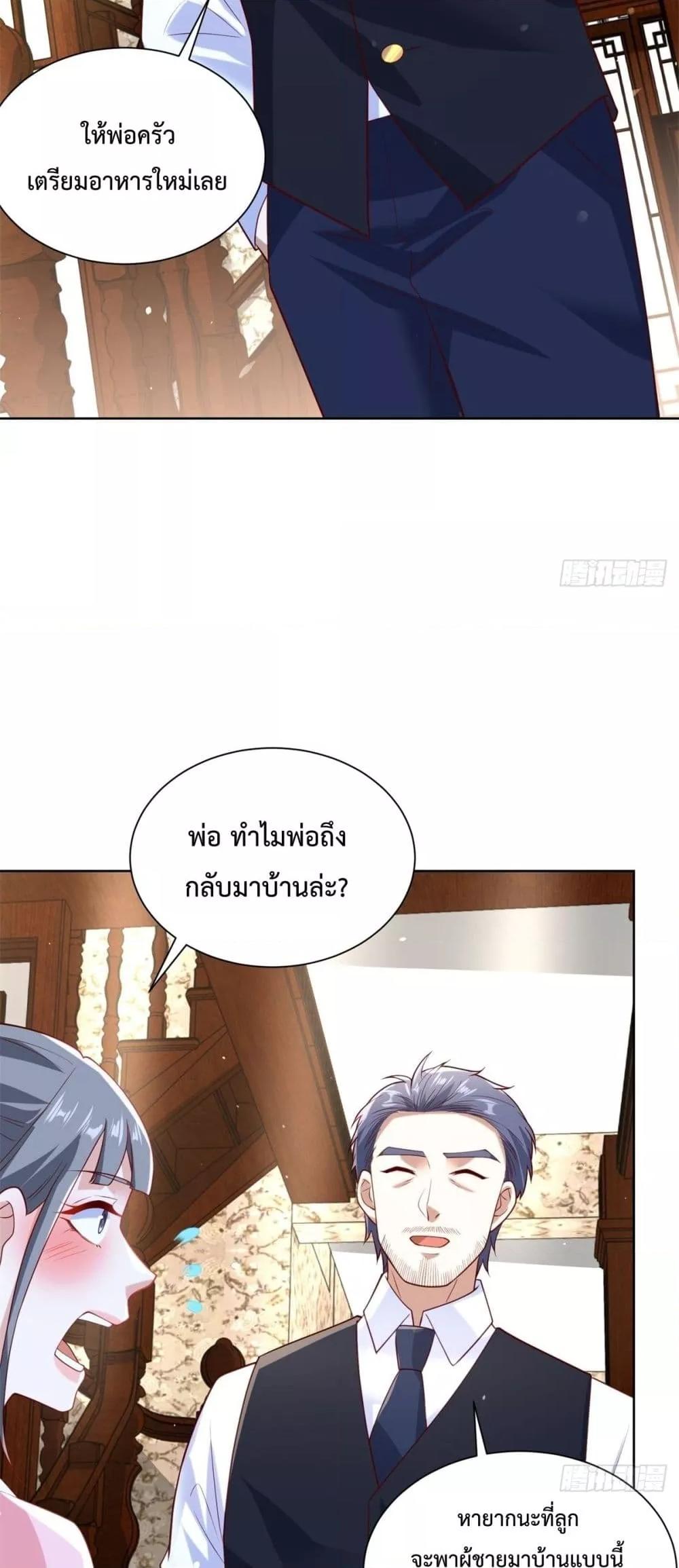 หน้า 27
