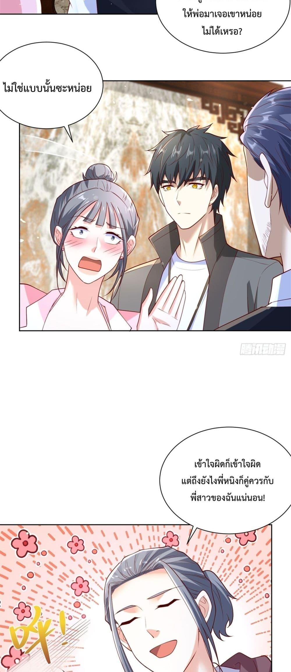 หน้า 28