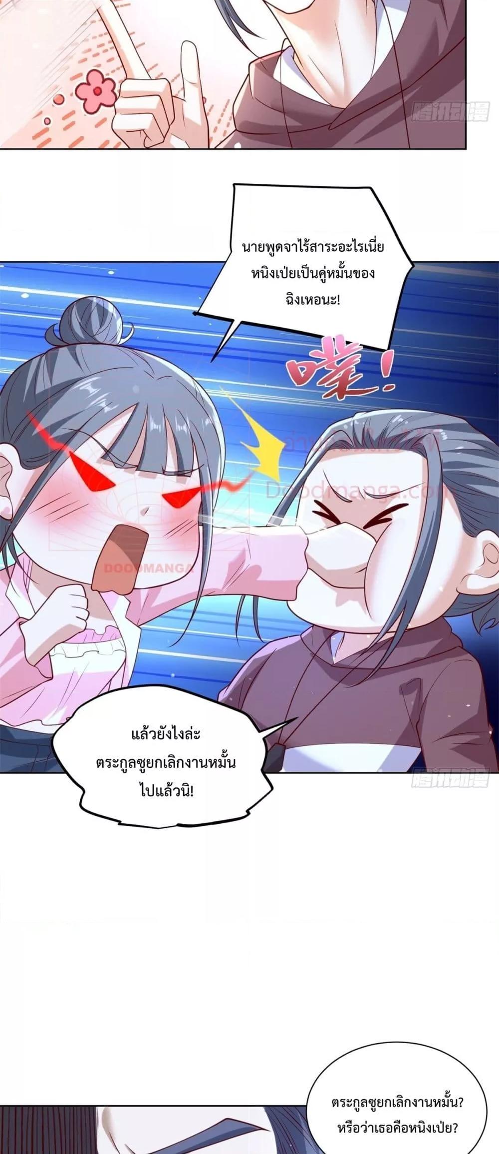 หน้า 29