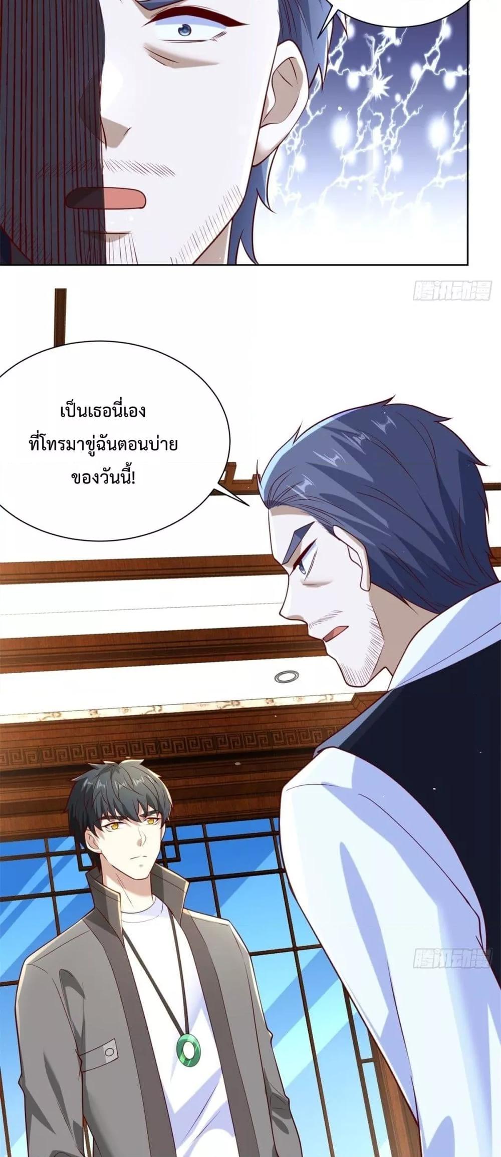หน้า 30