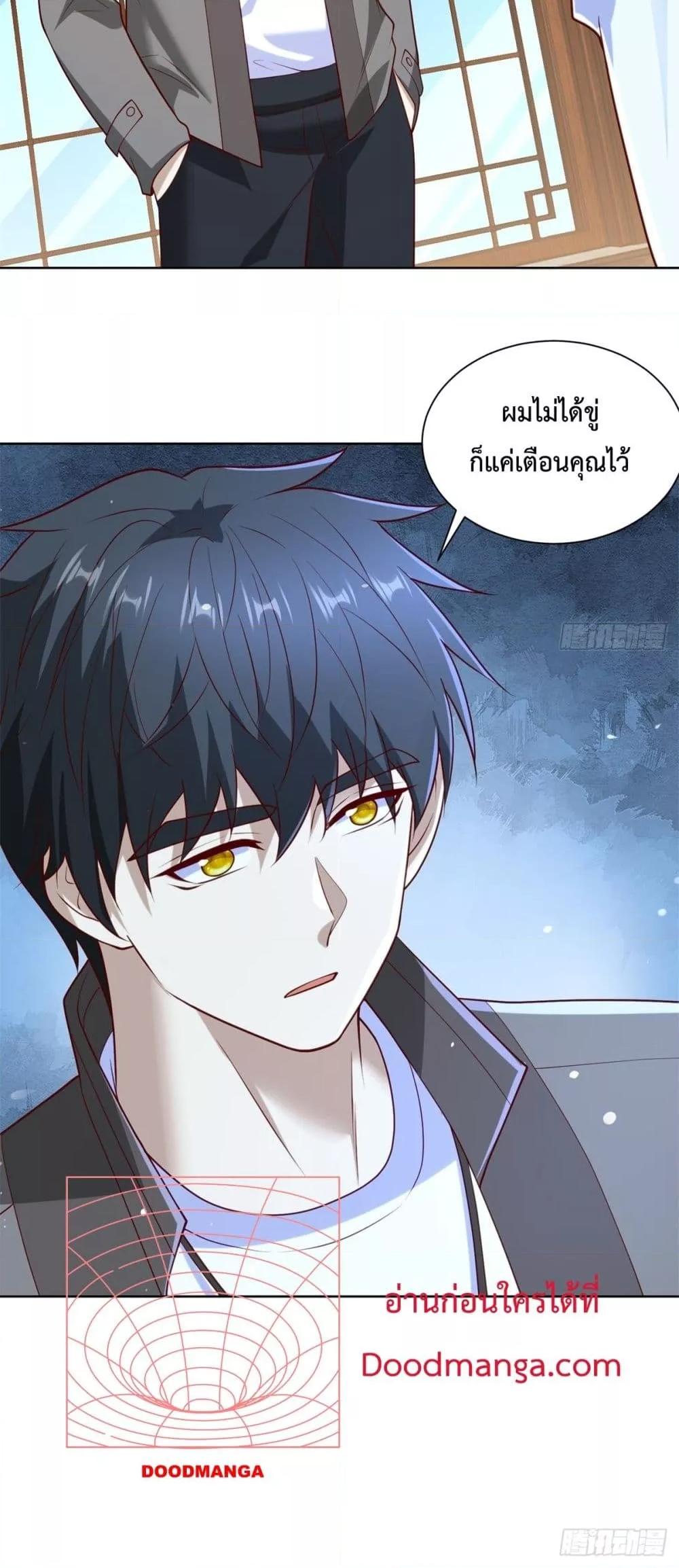 หน้า 31