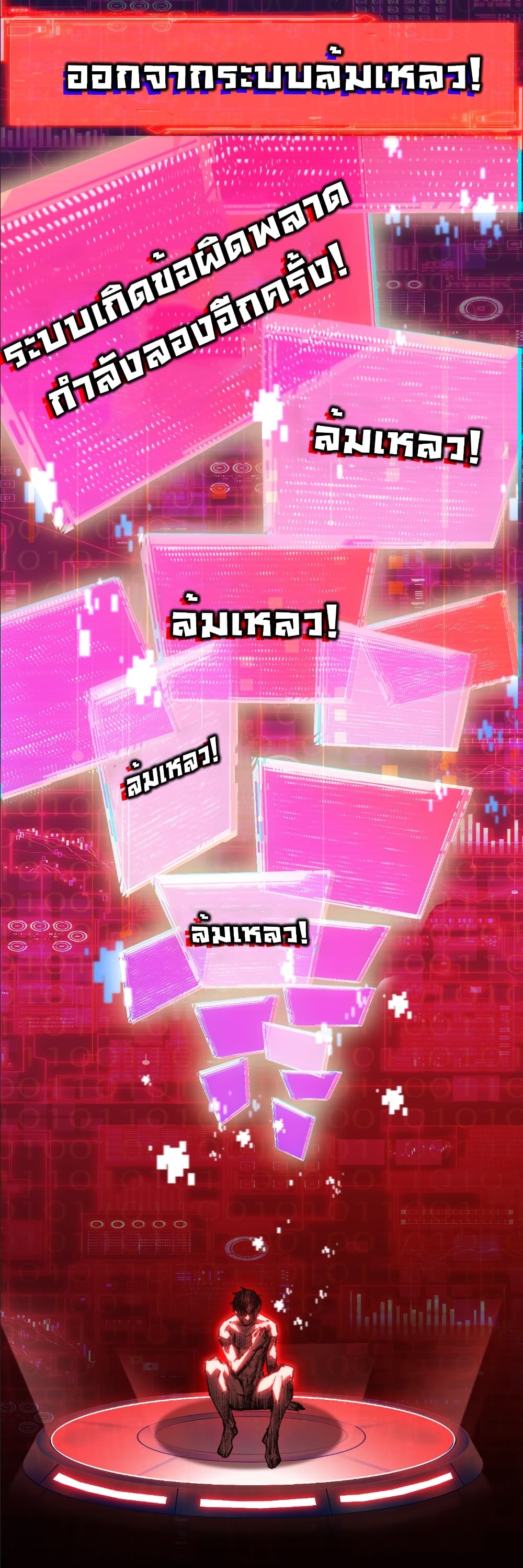 หน้า 19