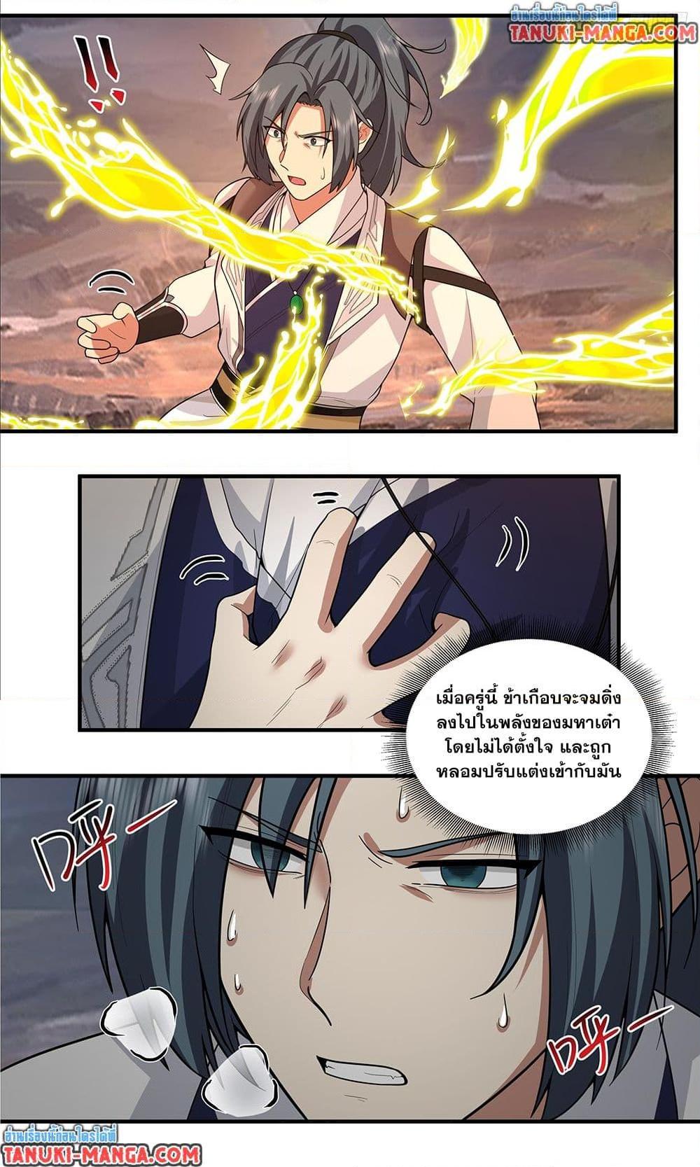 หน้า 11