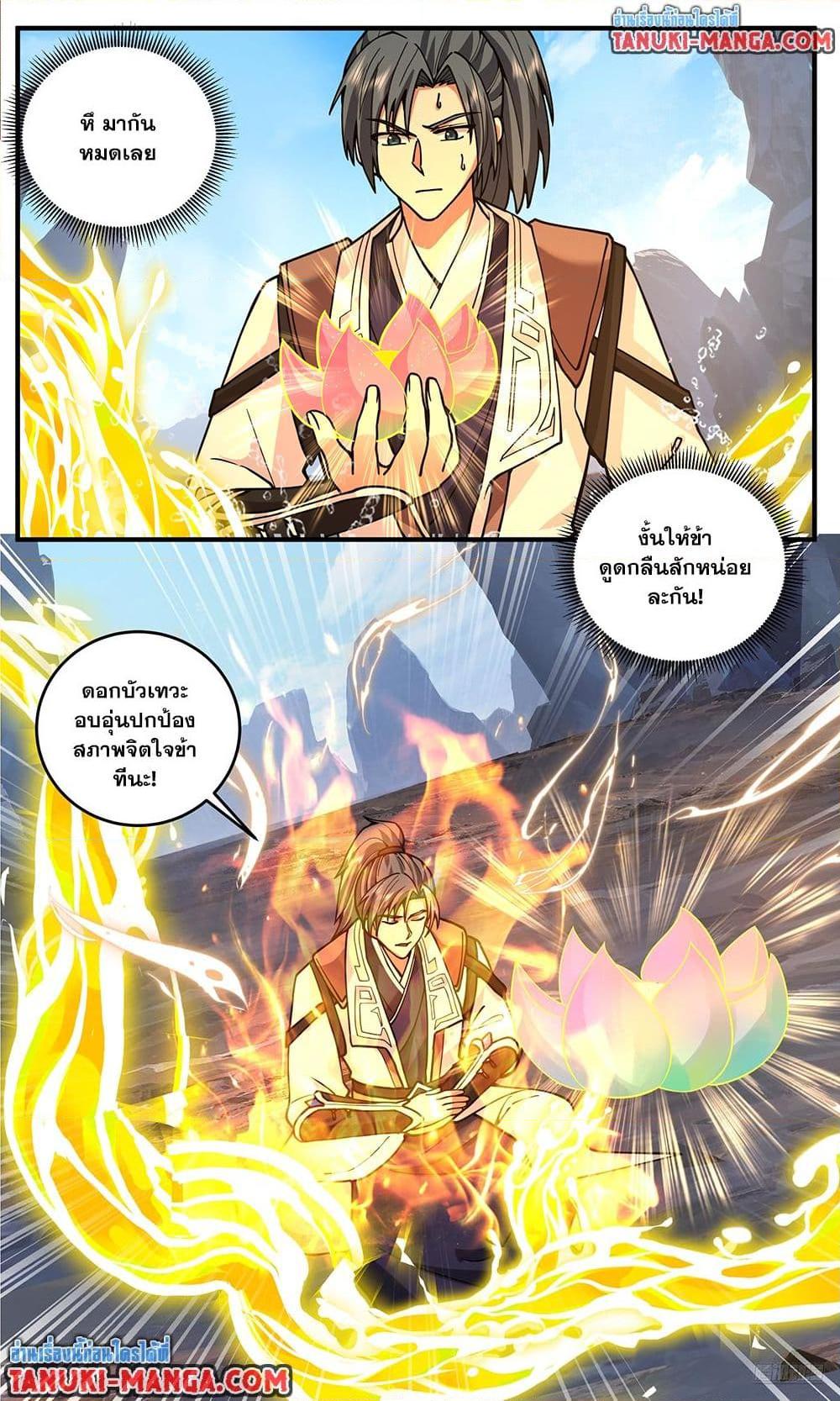 หน้า 8