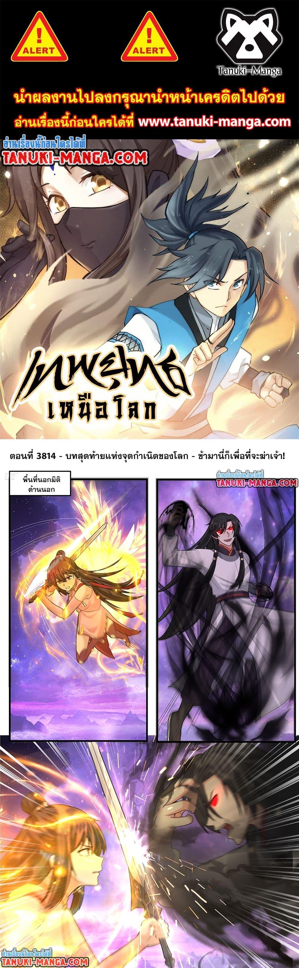 หน้า 1