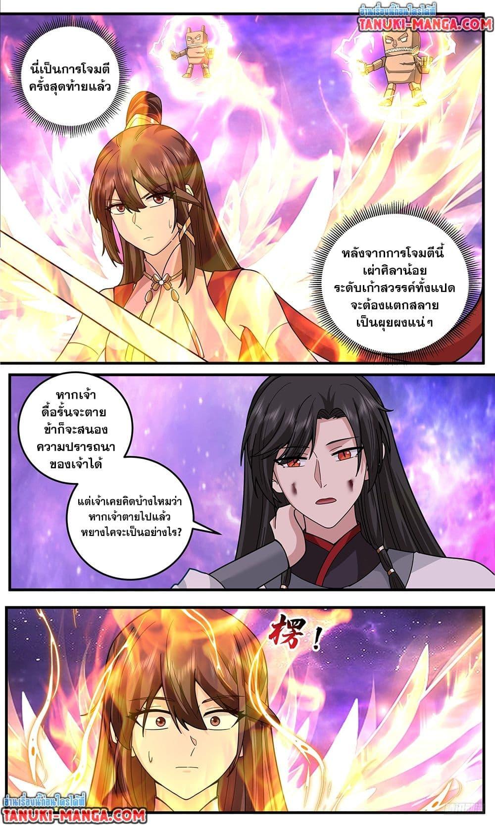 หน้า 9
