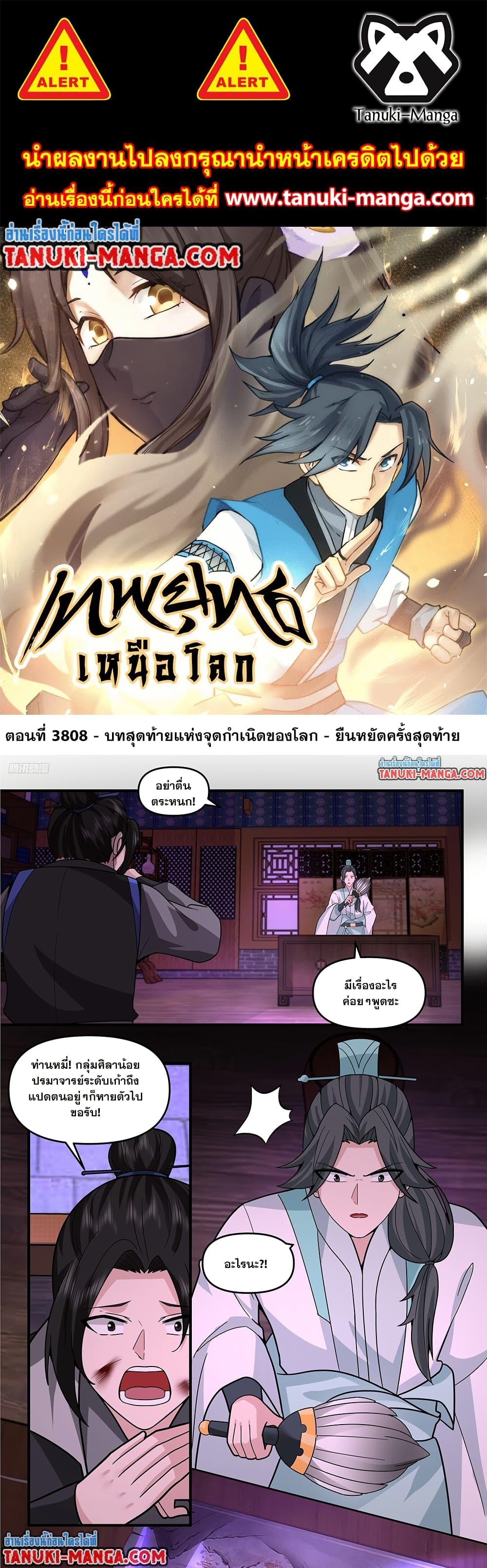 หน้า 1