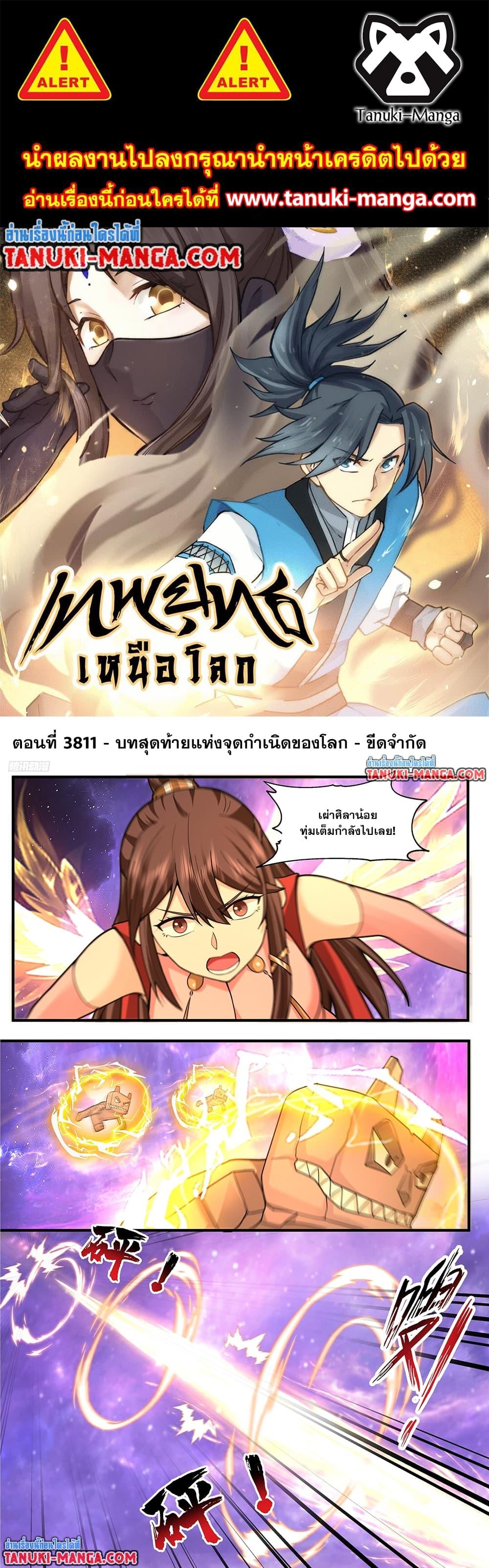 หน้า 1