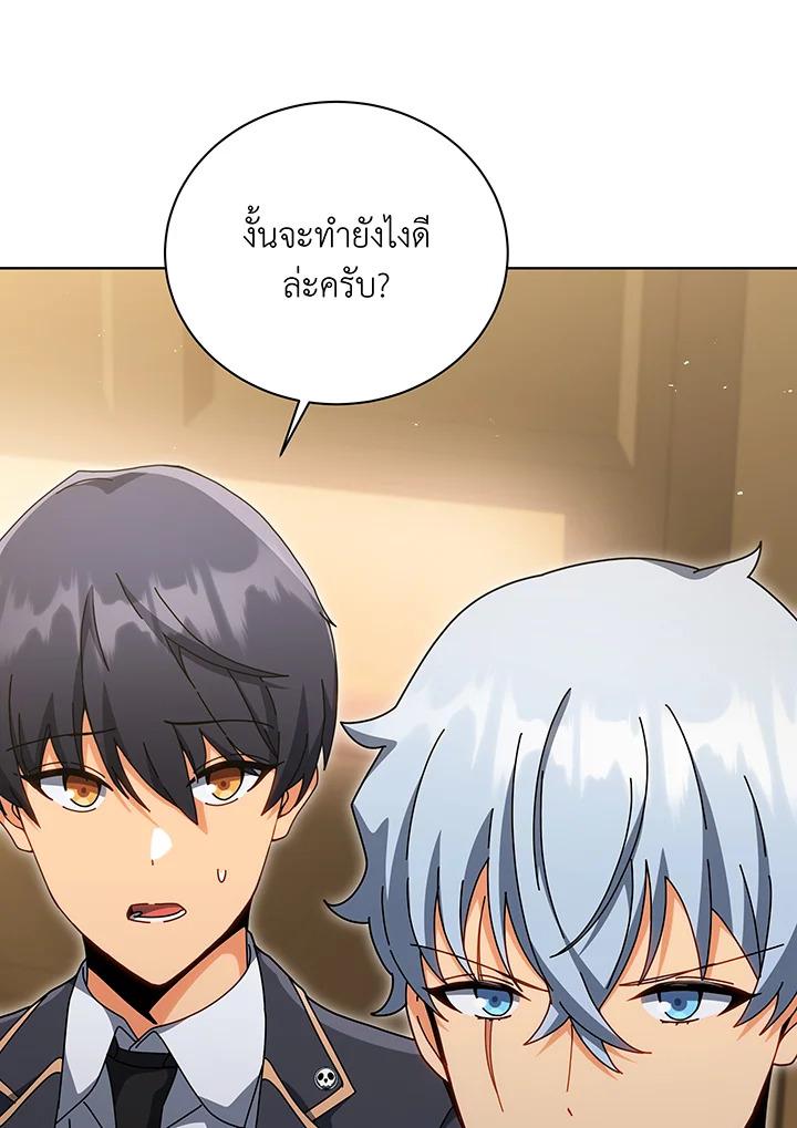 หน้า 54