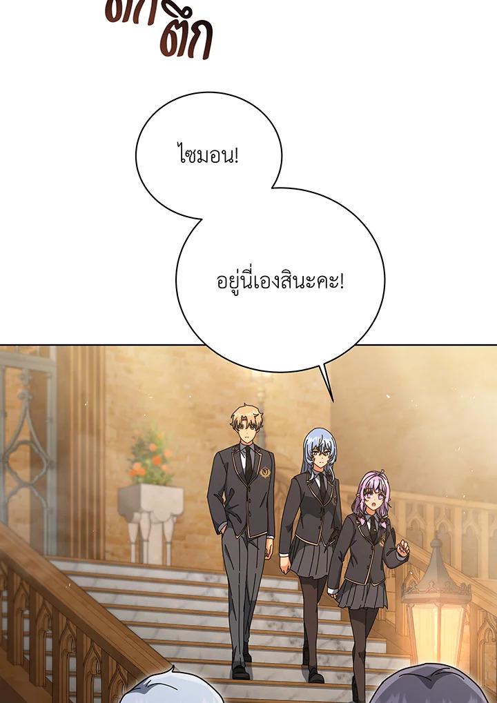 หน้า 56