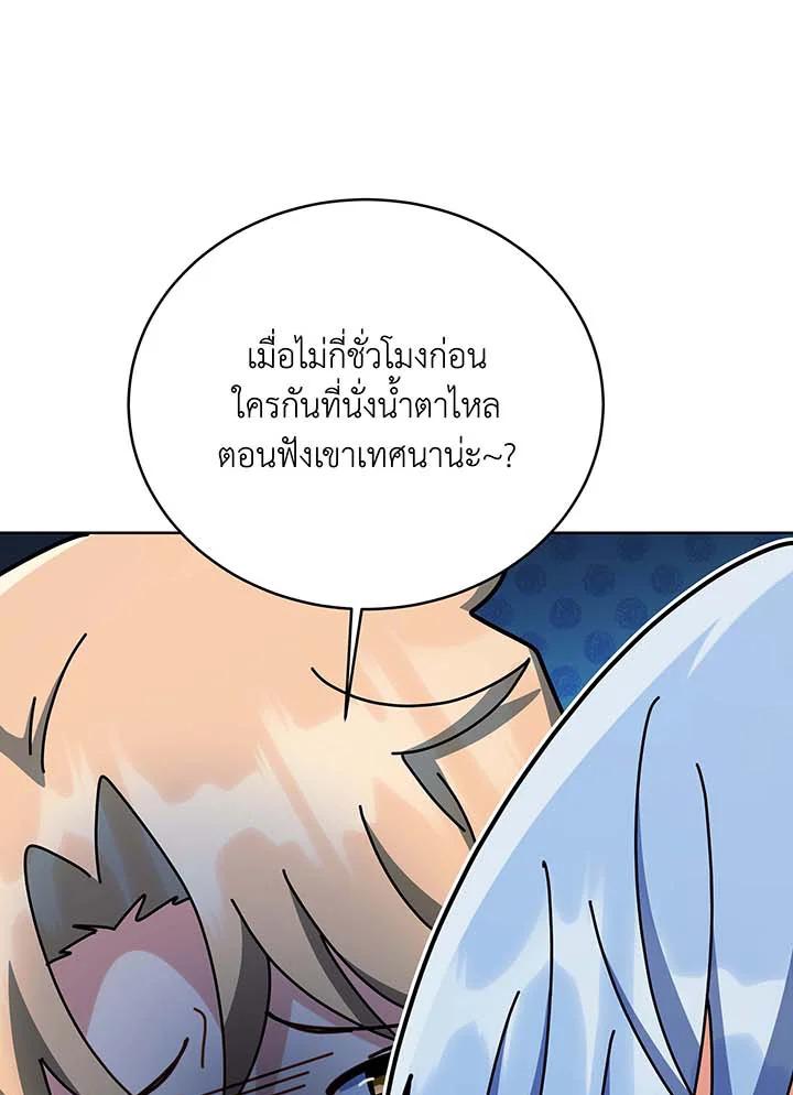 หน้า 80