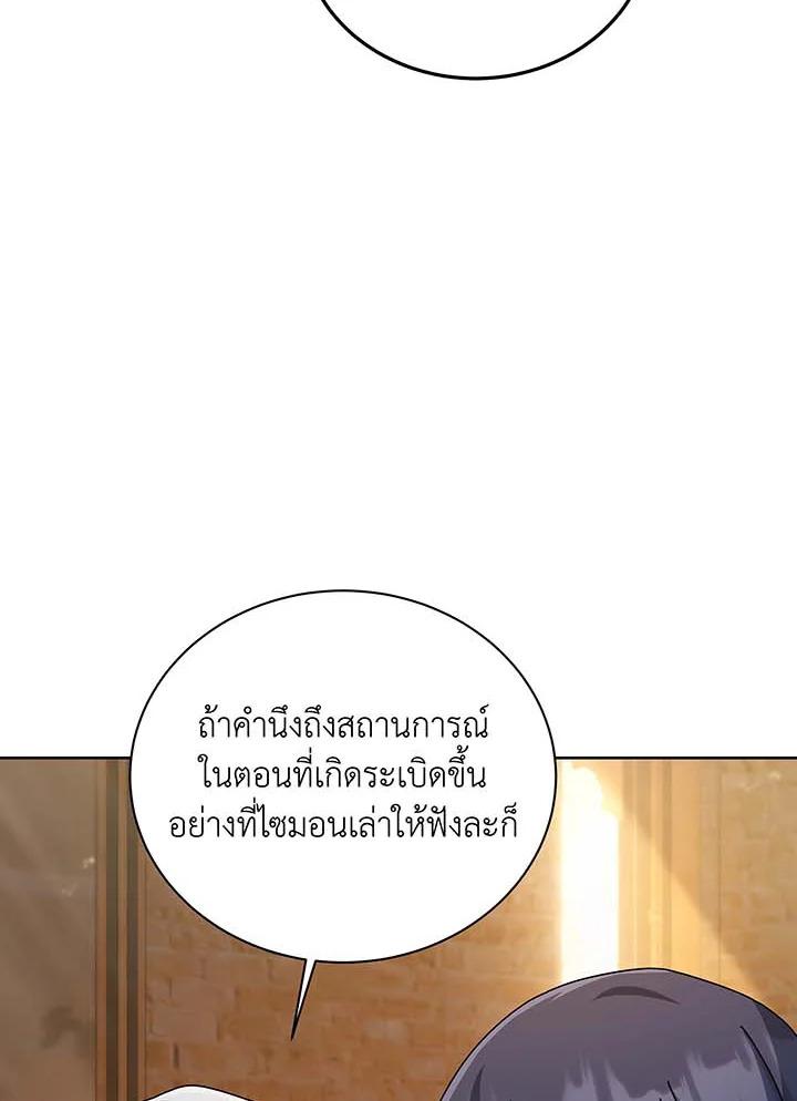 หน้า 82