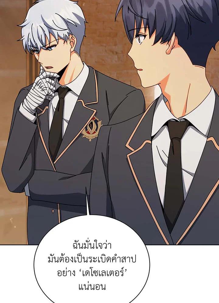 หน้า 83