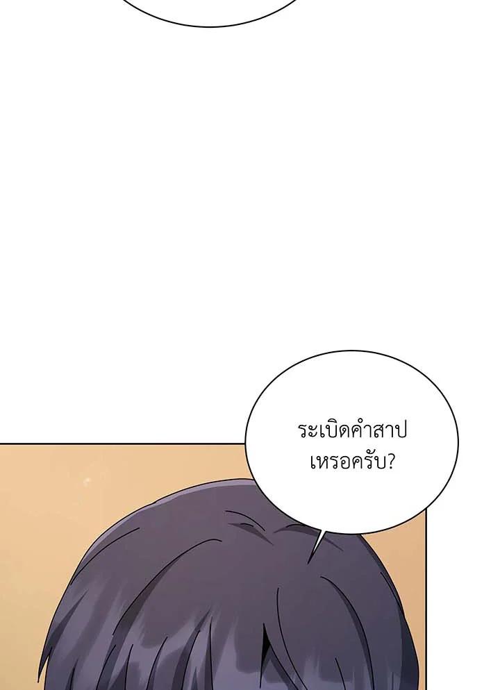 หน้า 84