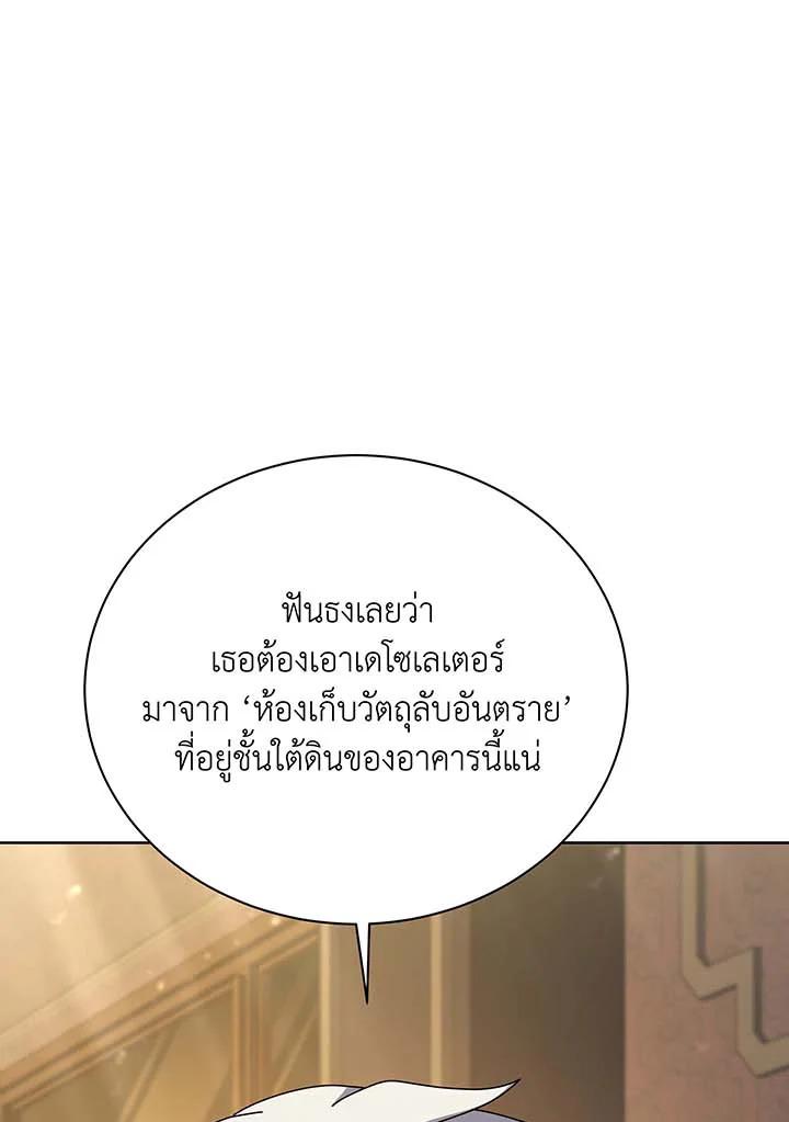 หน้า 89