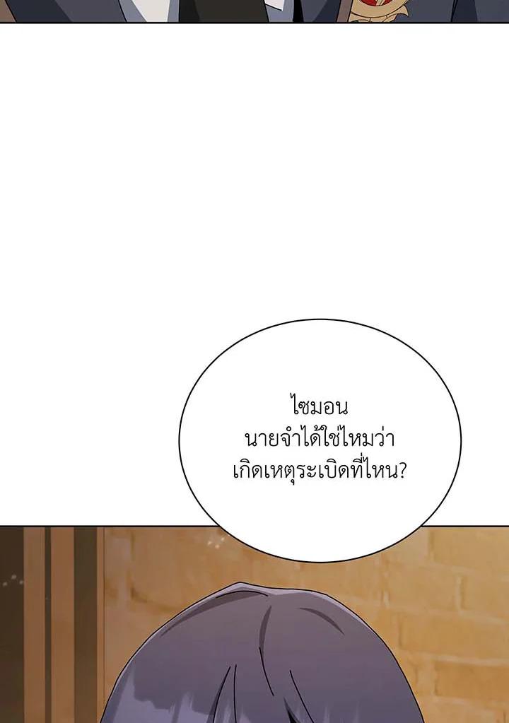 หน้า 91